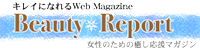 �r���[�e�B�[���|�[�g