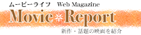 ���[�r�[���|�[�g