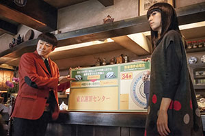 ロード・ドゥ・ライオン