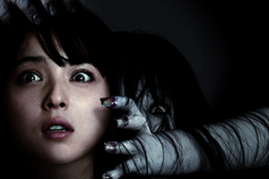 呪怨 -終わりの始まり-