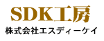 SDK�H�[