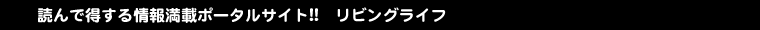 �ǂ�œ������񖞍ڃ|�[�^���T�C�g�I