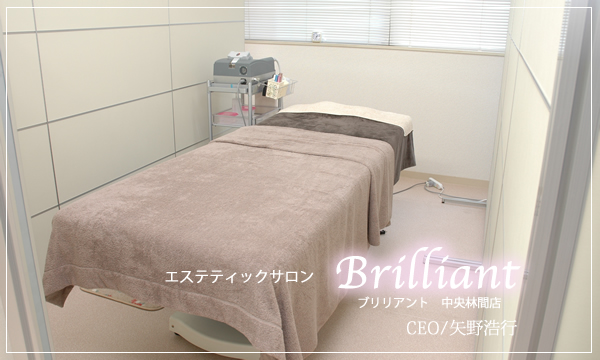 ブリリアント中央林間店