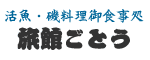 ���ق��Ƃ�