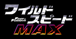 ���C���h�X�s�[�hMAX