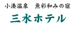 �O���z�e��