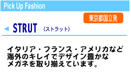 shinjyuku